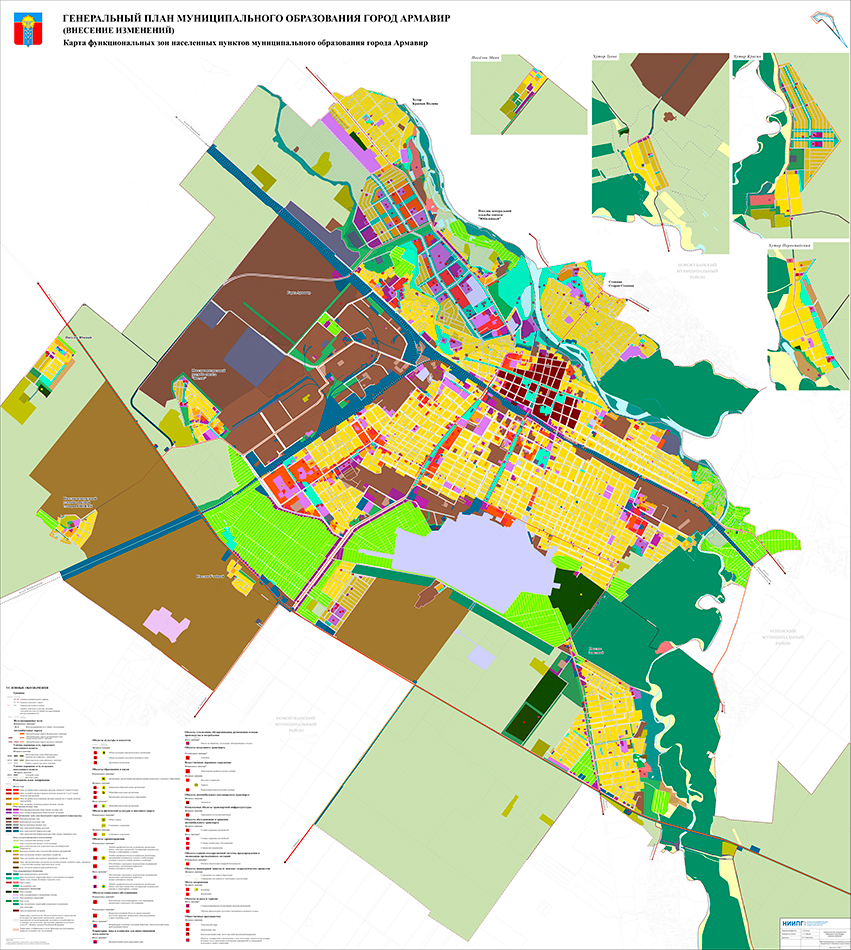 Генеральный план города Армавир