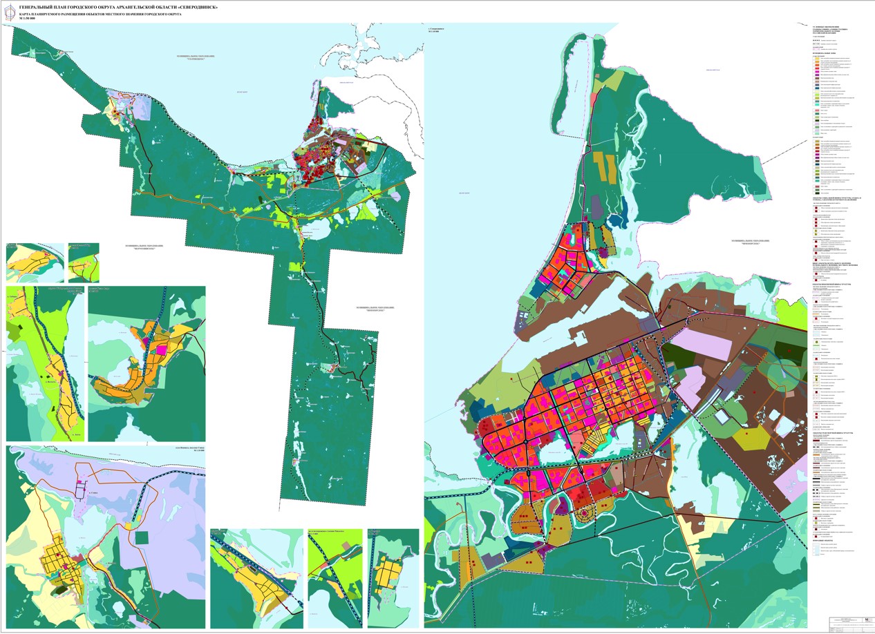 Генеральный план Северодвинска