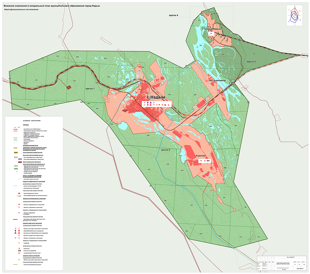 Генеральный план муниципального образования город Надым