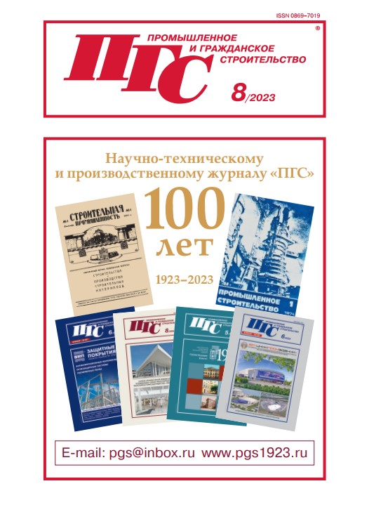 Особенности пространственной организации Российской Федерации