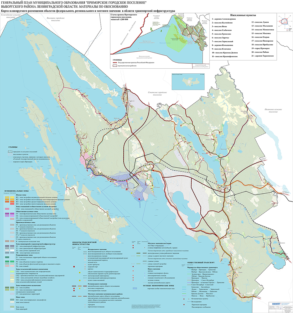 Генеральный план Приморского городского поселения