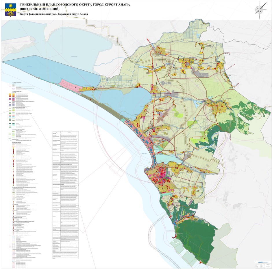 Утверждён проект генерального плана Анапы