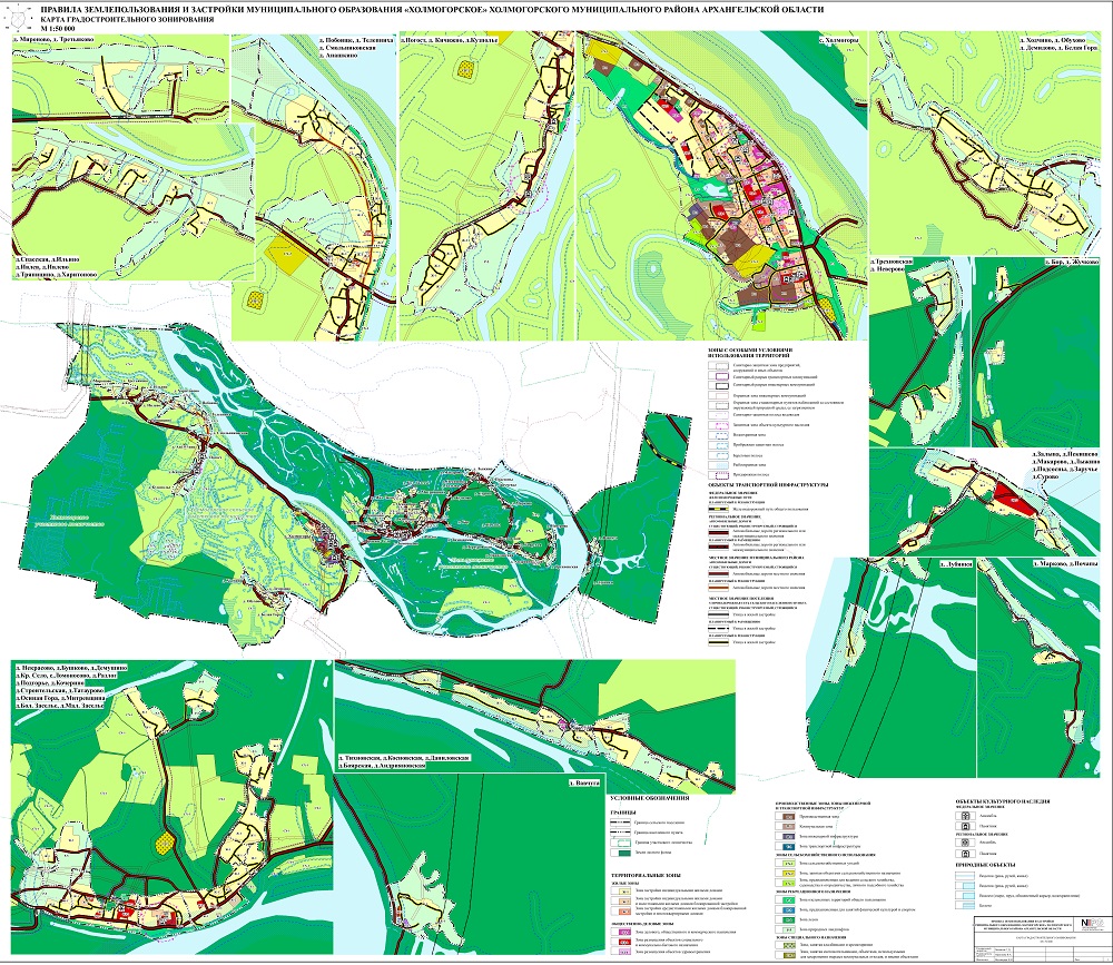 Правила землепользования и застройки муниципального образования «Холмогорское» Холмогорского муниципального района Архангельской области
