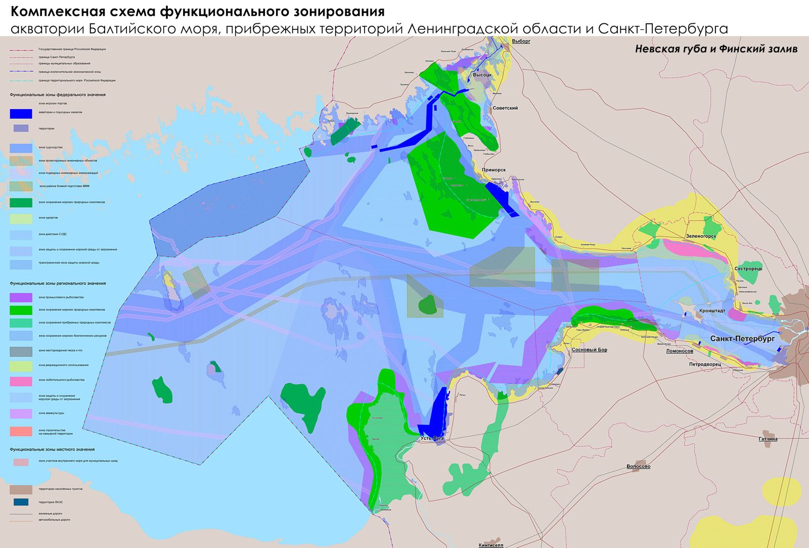 Разработка инструментария морского акваториального (пространственного) планирования и предложений по его применению на примере Балтийского моря