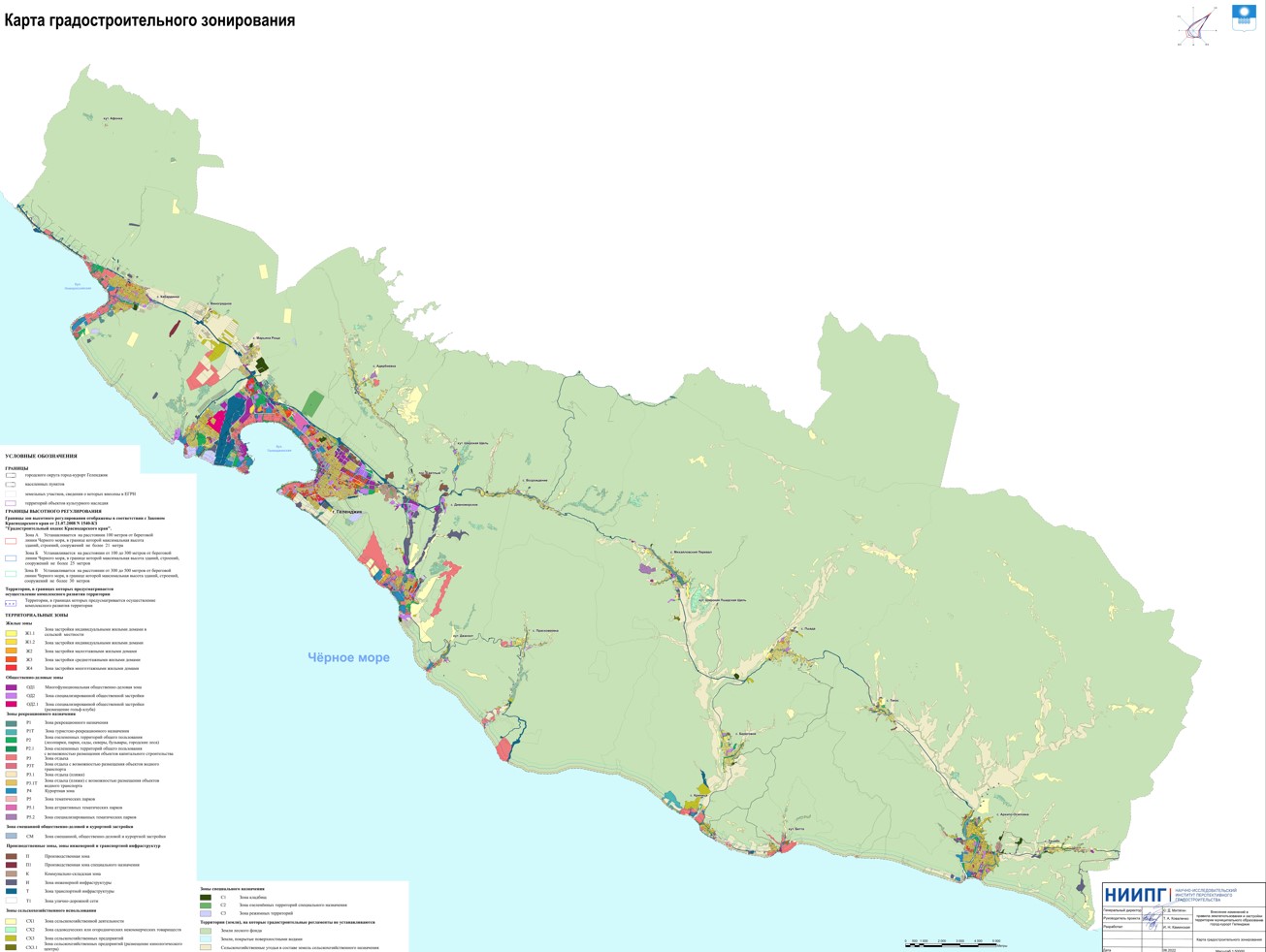 Утверждены ПЗЗ Геленджика