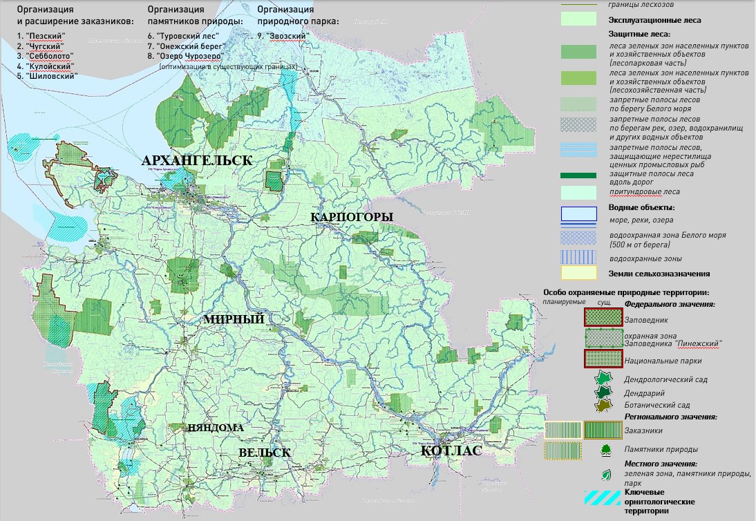 Схема территориального планирования Архангельской области