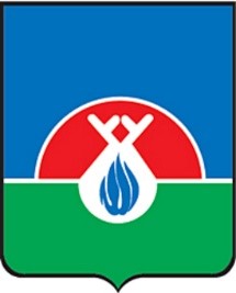 Администрация Надымского района Ямало-Ненецкого автономного округа